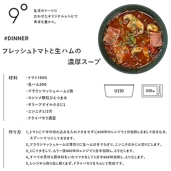 Amazon | KaB DESIGN 9° (クド) 食器 [ U-150 750ml / 常緑色